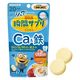UHA瞬間サプリKIDS カルシウム＆鉄 20日分ＳＰ ミニオン 1個 UHA味覚糖