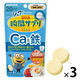 UHA瞬間サプリKIDS カルシウム＆鉄 20日分ＳＰ ミニオン 3個 UHA味覚糖