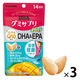 UHA味覚糖　UHAグミサプリ　CoQ10+DHA&EPA（14日分）　マンゴー味　1セット（1袋（28粒入）×3）　サプリメント