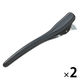 無印良品 ヘアクリップ 小 グレー 1セット（1個×2） 良品計画
