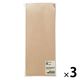 無印良品 クラフト封筒 長４(５０枚入 Ｂ５横３つ折用) 1セット（1袋×3） 良品計画