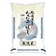 北海道産ななつぼし 無洗米 2kg 1袋 米 神明
