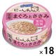 にゃんチュラル まぐろとささみ 国産 70g 18缶 はごろもフーズ キャットフード ウェット 缶詰