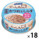 にゃんチュラル かつおとしらす 国産 70g 18缶 はごろもフーズ キャットフード ウェット 缶詰