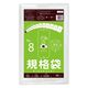 サンキョウプラテック 規格袋 8号LDPE 0.030mm厚 透明 FC-08 1ケース(10000枚:10（直送品）