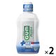 ガム・プラス デンタルリンス 低刺激ノンアルコールタイプ 450mL 1セット（2本）サンスター GUM マウスウォッシュ 液体歯磨き 殺菌