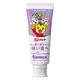 ドゥークリア こどもハミガキ グレープ味 サンスター Doクリア 歯磨き粉 子供用 キッズ フッ素配合 虫歯予防