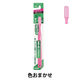 ガム デンタルブラシ #409 先細毛 4列レギュラー ふつう サンスター GUM 歯ブラシ ハブラシ はぶらし