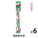 ガム デンタルブラシ #409 先細毛 4列レギュラー ふつう 1セット（6本） サンスター GUM 歯ブラシ ハブラシ はぶらし