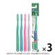 ガム デンタル歯ブラシ#211 3列コンパクト ふつう 1セット（3本） サンスター GUM 歯ブラシ ハブラシ はぶらし