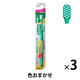 ガム ウェルプラス デンタルブラシ #066 3列超コンパクト ふつう 1セット（3本） サンスター GUM 歯ブラシ