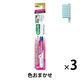 ガム 歯周プロケア デンタルブラシ #588 ふつう 1セット（3本）サンスター GUM 歯ブラシ 4列コンパクト 極細3本毛先