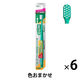 ガム ウェルプラス デンタルブラシ #066 3列超コンパクト ふつう 1セット（6本） サンスター GUM 歯ブラシ