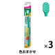 ガム ウェルプラス デンタルブラシ#366 4列超コンパクト ふつう 1セット（3本）サンスター GUM 歯ブラシ ハブラシ