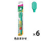 ガム ウェルプラス デンタルブラシ#366 4列超コンパクト ふつう 1セット（6本）サンスター GUM 歯ブラシ ハブラシ