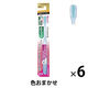 ガム 歯周プロケア デンタルブラシ #518 4列 コンパクト やわらかめ 1セット（6本）サンスター GUM 歯ブラシ ハブラシ