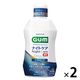 GUM（ガム）マウスウォッシュ ナイトケアリンス ナイトハーブタイプ ノンアルコール 殺菌 口臭 450mL 1セット（2本） サンスター