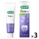 GUM（ガム）知覚過敏ラボ デンタルペースト マイルドハーブ 歯磨き粉 90g 1セット（3本） サンスター