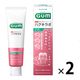 GUM（ガム）ハグキラボ デンタルペースト メディカルハーブミント 歯磨き粉 85g 1セット（2本） サンスター