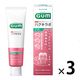GUM（ガム）ハグキラボ デンタルペースト メディカルハーブミント 歯磨き粉 85g 1セット（3本） サンスター