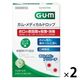 ガム（GUM） メディカルドロップ ハーブミント 1セット（2個）サンスター 【指定医薬部外品】