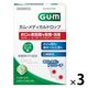 ガム（GUM） メディカルドロップ ハーブミント 1セット（3個） サンスター 【指定医薬部外品】