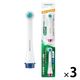 ガム 歯周プロケア ハグキケア 電動ハブラシ 替えブラシ 2本組 1セット（3個）サンスター GUM 電動歯ブラシ ハブラシ はぶらし
