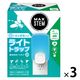 マックスステム ライトトラップ 本体 1セット（1個×3） ジョンソン