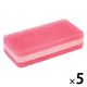 キッチンスポンジ 泡立ちますポンジ 抗菌 ピンク 日本製 1セット（1個×5）丸善化工