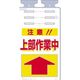 つくし工房 つるしっこ 注意!!上部作業中 SK-507 1枚
