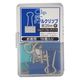 日本クリノス カラーダブルクリップ徳用 中 シルバー ブルーアソート Wクリ-2C-B 1ケース(18個)