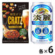 おつまみ ビール類 限定セット 糖質オフクラッツ チキンの黒胡椒仕立て 6袋 +淡麗プラチナダブル　350ml　1パック(6本)