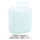 積水成型工業 積水 5L減容ボトル B7540500 1個 795-4166（わけあり品）