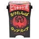 きりたんぽカップスープピリ辛チゲ味108ｇ 1個 ツバサ