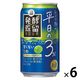 チューハイ タカラ 発酵蒸留サワー 平日の3% 〈うめ〉 缶 350ml 6本