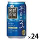チューハイ タカラ 発酵蒸留サワー 平日の3% 〈プレーン〉 缶 350ml 1ケース(24本)