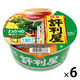 評判屋  わかめ醤油ラーメン 65g 1セット（1個×6） 明星食品