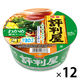 評判屋  わかめ醤油ラーメン 65g 1セット（1個×12） 明星食品