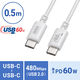 サンワサプライ  USB 2.0 Type-Cケーブル（PD60Ｗ・0.5m・ホワイト） KU-CCP6005W（直送品）