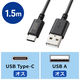 サンワサプライ  USB 2.0 Type-Cケーブル（C-A・1.5m・ブラック） KU-CA15BK（直送品）
