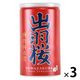 山形県 出羽桜 特別純米酒 缶 180ml 1セット(1本×3) 出羽桜酒造 日本酒 濃醇 飲み切り 小容量 行楽