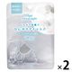 アンドグッドナイト ひんやりアイマスク1枚（ミントラベンダー）1セット（1個×2） グローバルプロダクトプランニング