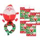 宝興産 うでピタフレンズ わくわくサンタPKG 0201120016 1枚