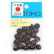 TOHO(トーホー) TOHO ウッドビーズ 10mm ブラウン 20個入 NR10-2 1袋