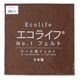ミササ ウール混フェルト エコライフNO.1フェルト 20cm×20cm COL.66 MIS20-66 1枚