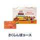大和 手提付〈さくらんぼ〉おめでとセレクション カード型ギフト YM589 1個（直送品）