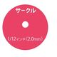 花岡 ペーパーインテリジェンス ハンドパンチ 1/12サークル 4109145 4109145HP1/12サークル 1セット(1個×4)（直送品）