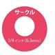 花岡 ペーパーインテリジェンス ハンドパンチ 1/4サークル 4109143 4109143HP1/4サークル 1セット(1個×4)（直送品）