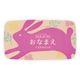 ツキネコ ステイズオン おなまえ パステルピンク 4110239オナマエPピンク080 1セット(2個)（直送品）