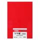 クラサワ ツヤ紙 8ツ切 20枚 SK-001 あか 1パック(20枚)×2（直送品）
